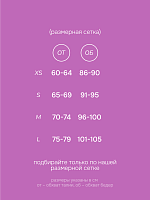 Спортивные леггинсы-клеш с высоким поясом